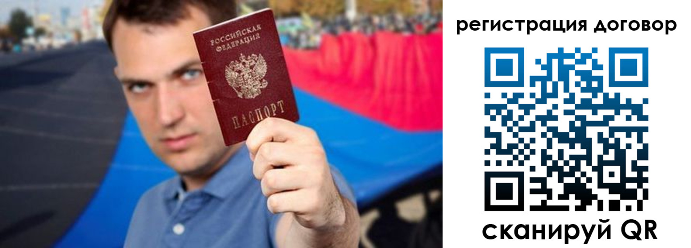 прописка штамп в Сыктывкаре