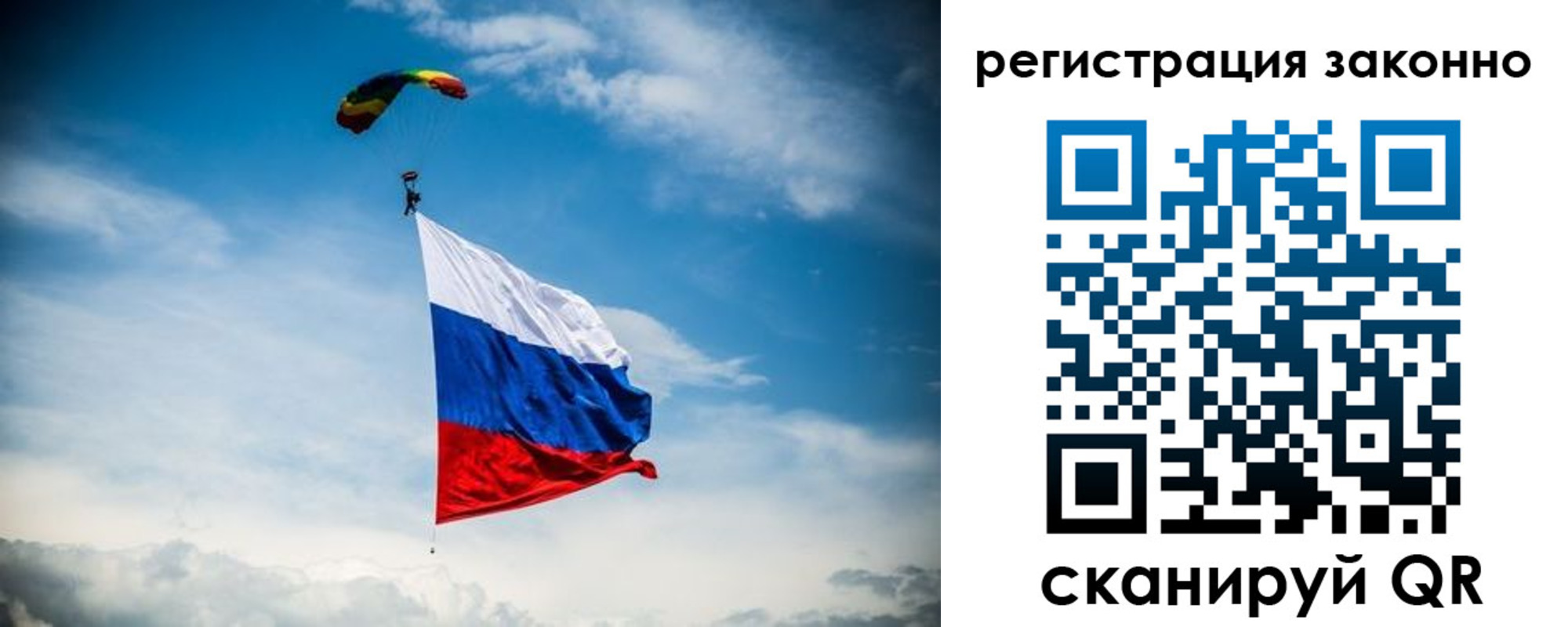 прописка паспорт в Сыктывкаре