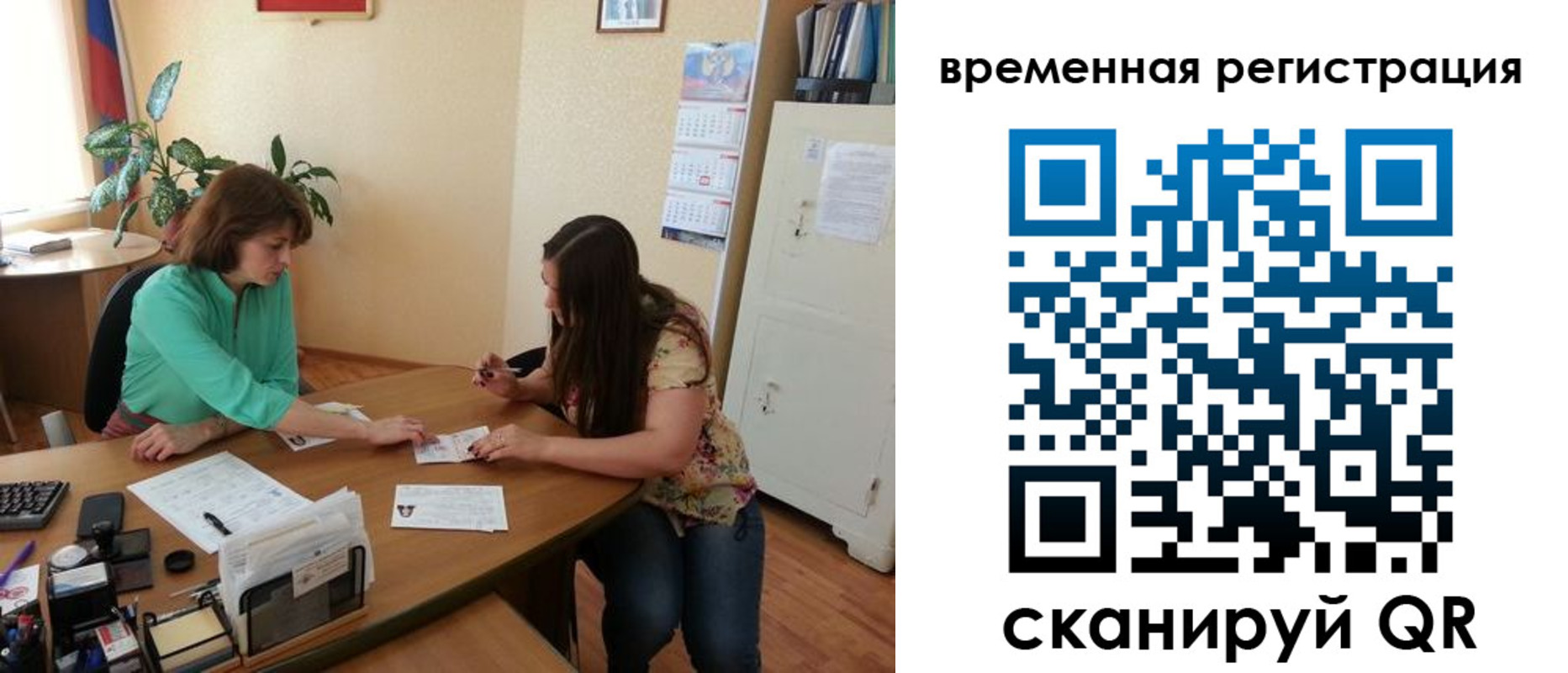 найти адрес прописки в Сыктывкаре
