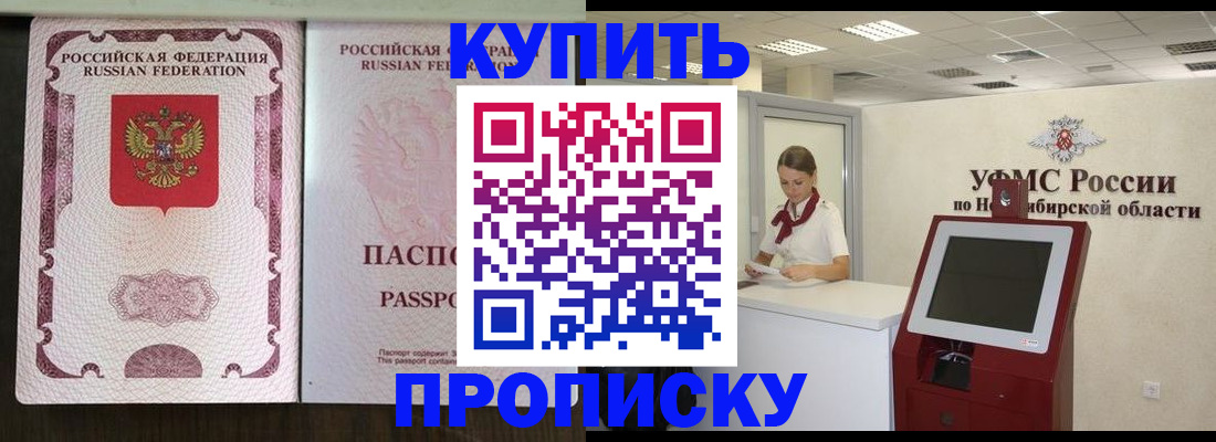 регистрация для школы в Сыктывкаре